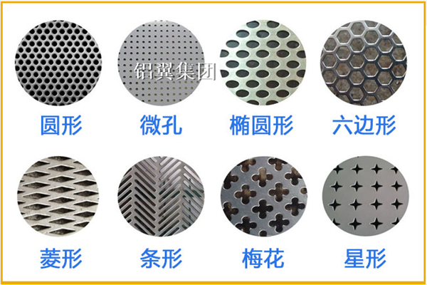 沖孔鋁板網(wǎng)、玻璃棉氈鋁板網(wǎng)吸聲墻面廠家